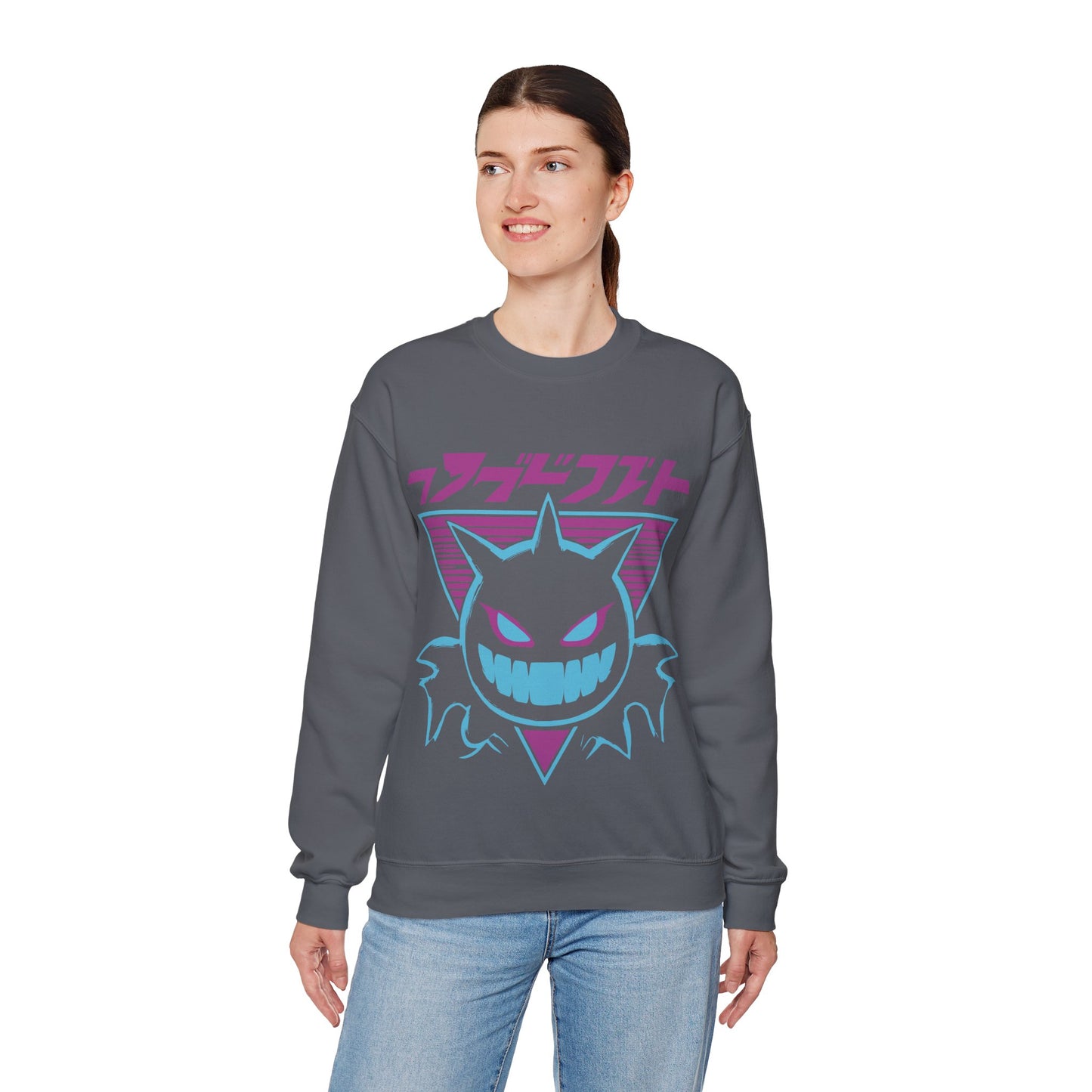 Cozy Comfort Crewneck Sweatshirt