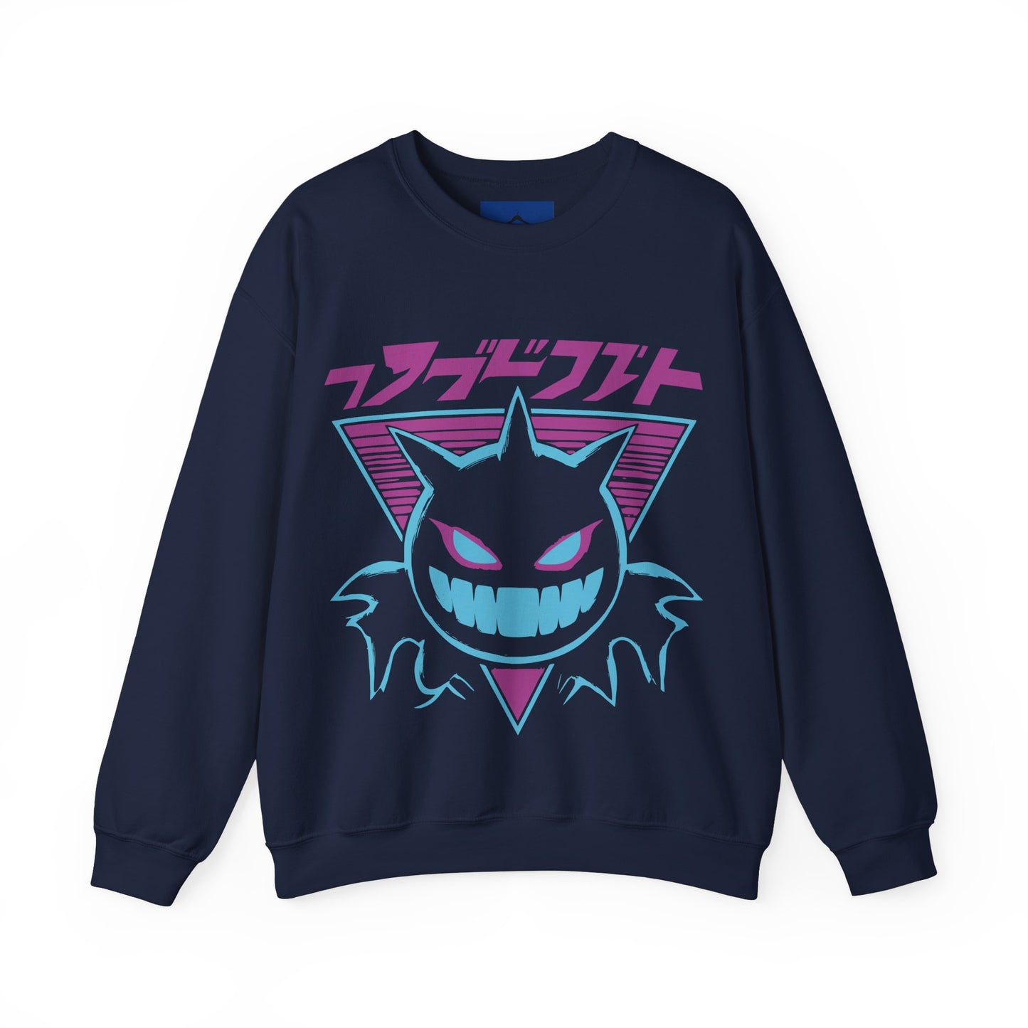 Cozy Comfort Crewneck Sweatshirt