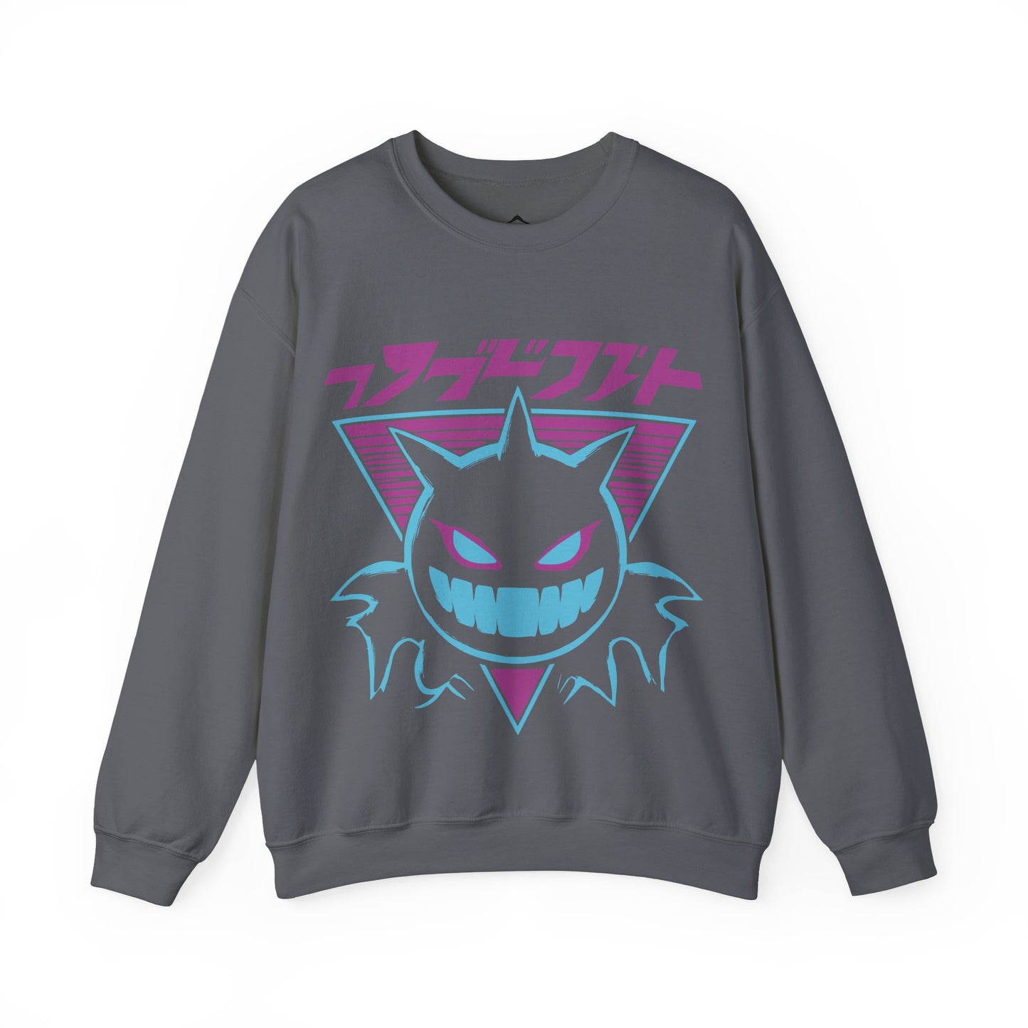 Cozy Comfort Crewneck Sweatshirt